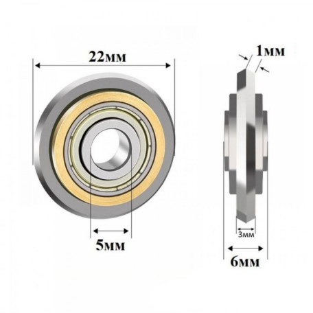 Режущий ролик (резец) BIHUI MAX LINE 22х5 мм (TCS-SW)